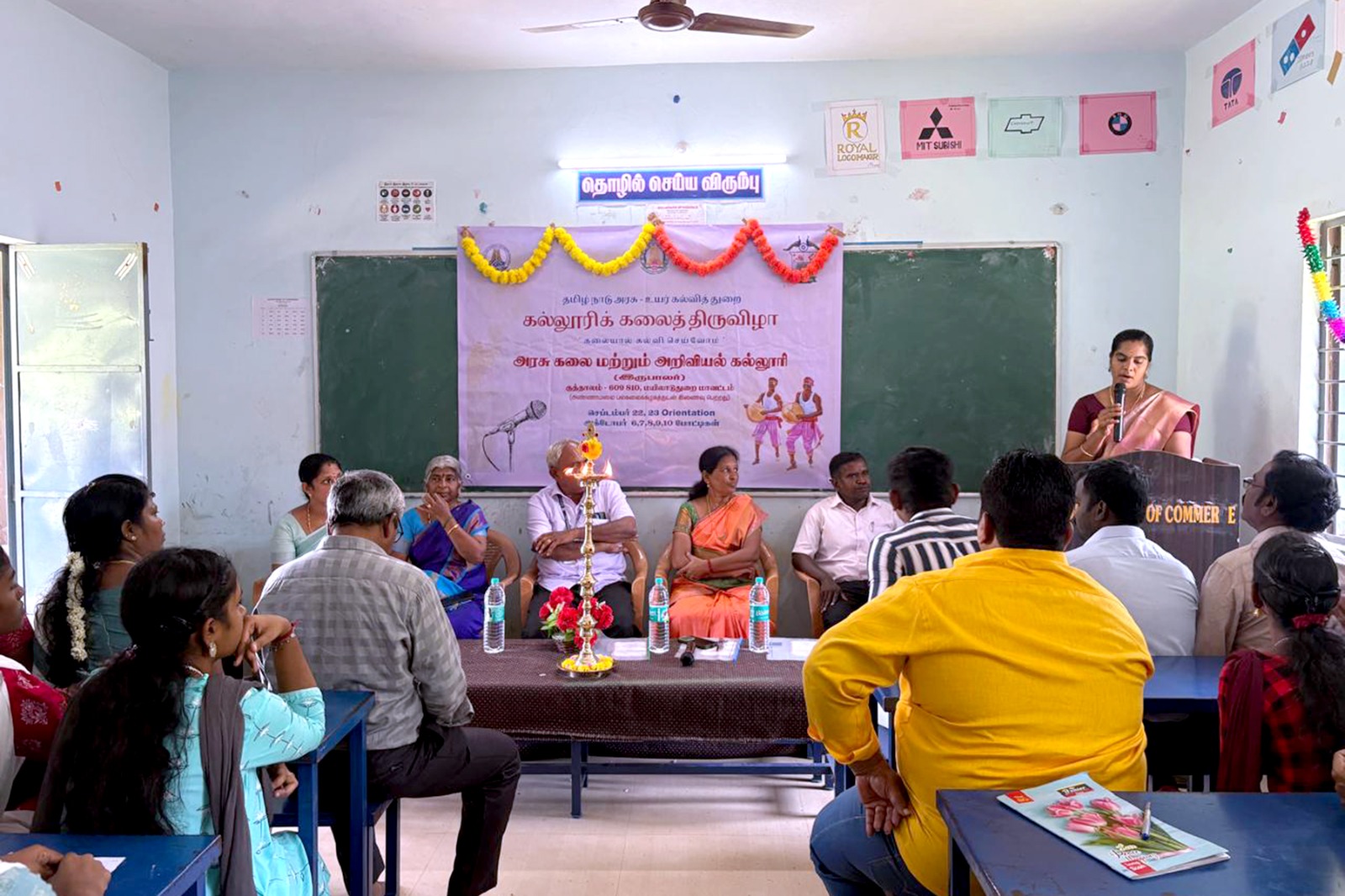 Kalloori Kalai Thiruvizha 2025 image 32